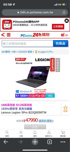 megapx