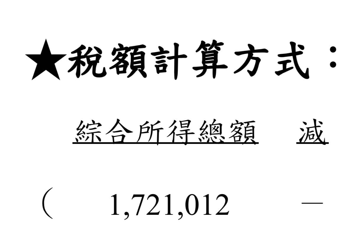 討論年薪不唬爛之會計產業分享- 會計板| Dcard