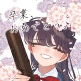 蠟燭