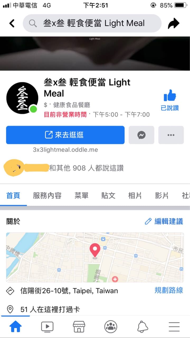 megapx