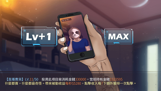 megapx