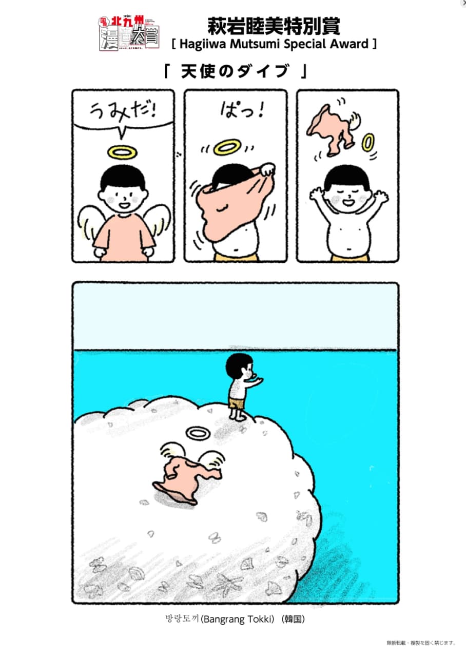 megapx