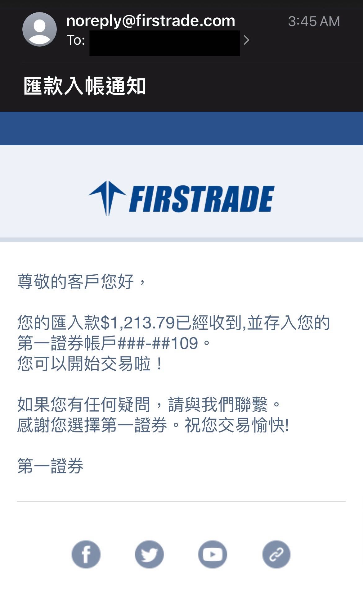 分享Firstrade開放使用wise帳戶- 美股板| Dcard