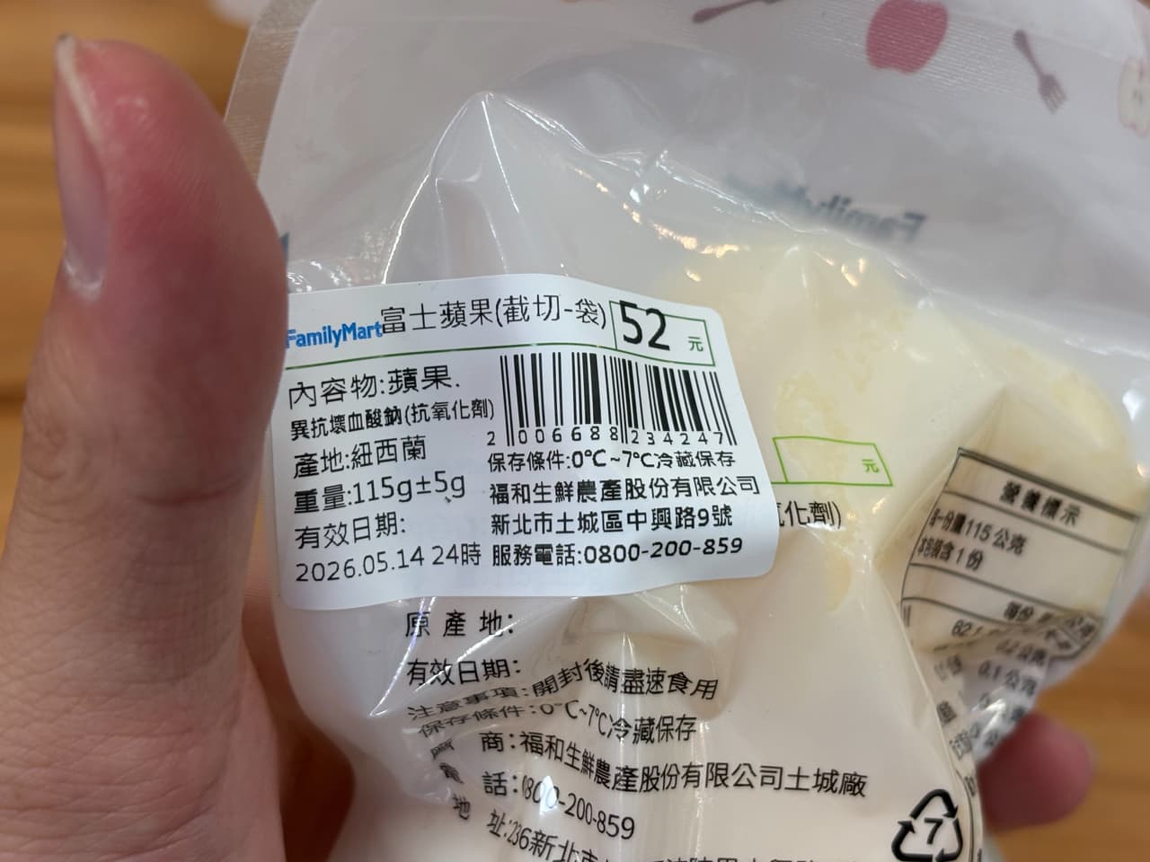 megapx
