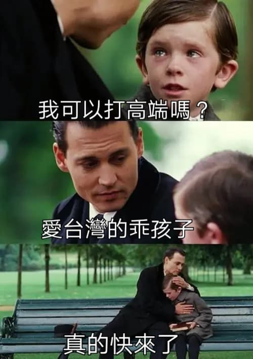 第三面奧運金牌 - 梗圖板 | Dcard
