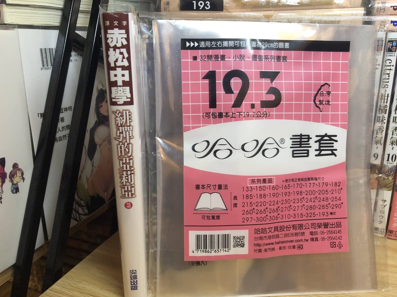 megapx