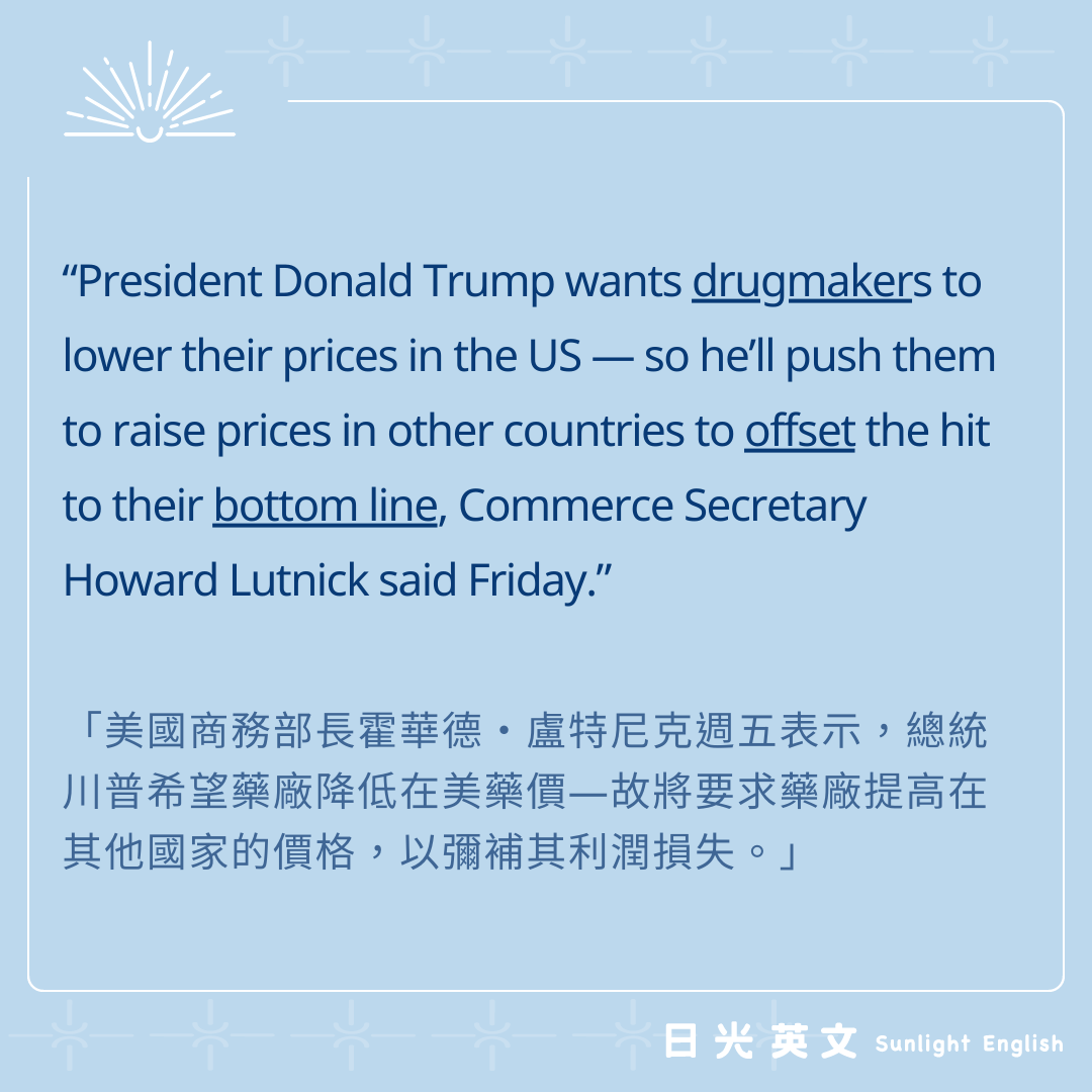 日光英文(@michelle0412) | Dcard