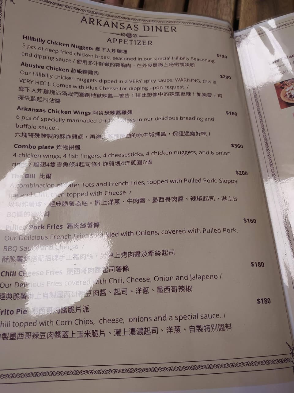 megapx