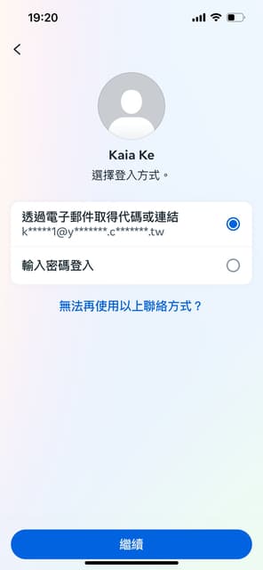 #FB被盜 #帳號停權 找回帳號卡關 - 3C板 | Dcard