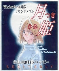 【TYPE-MOON】作品人氣排行!【動漫排行】 - 動漫板 | Dcard