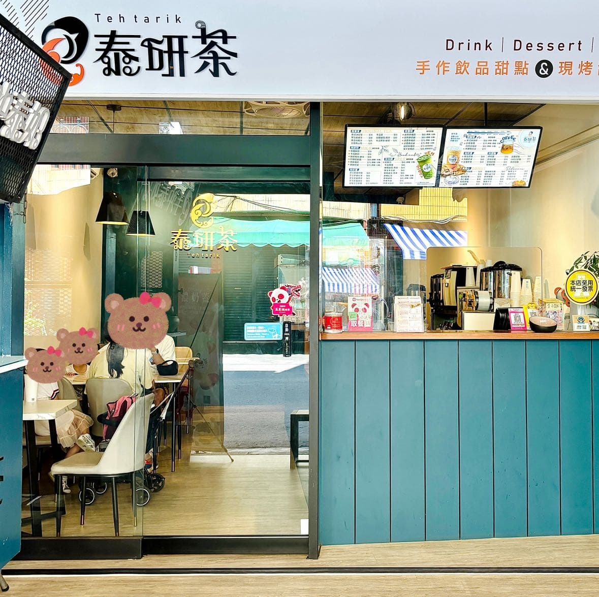 #高雄美食_#高雄泰奶_#高雄甜甜圈_#泰研茶 - 美食板 | Dcard