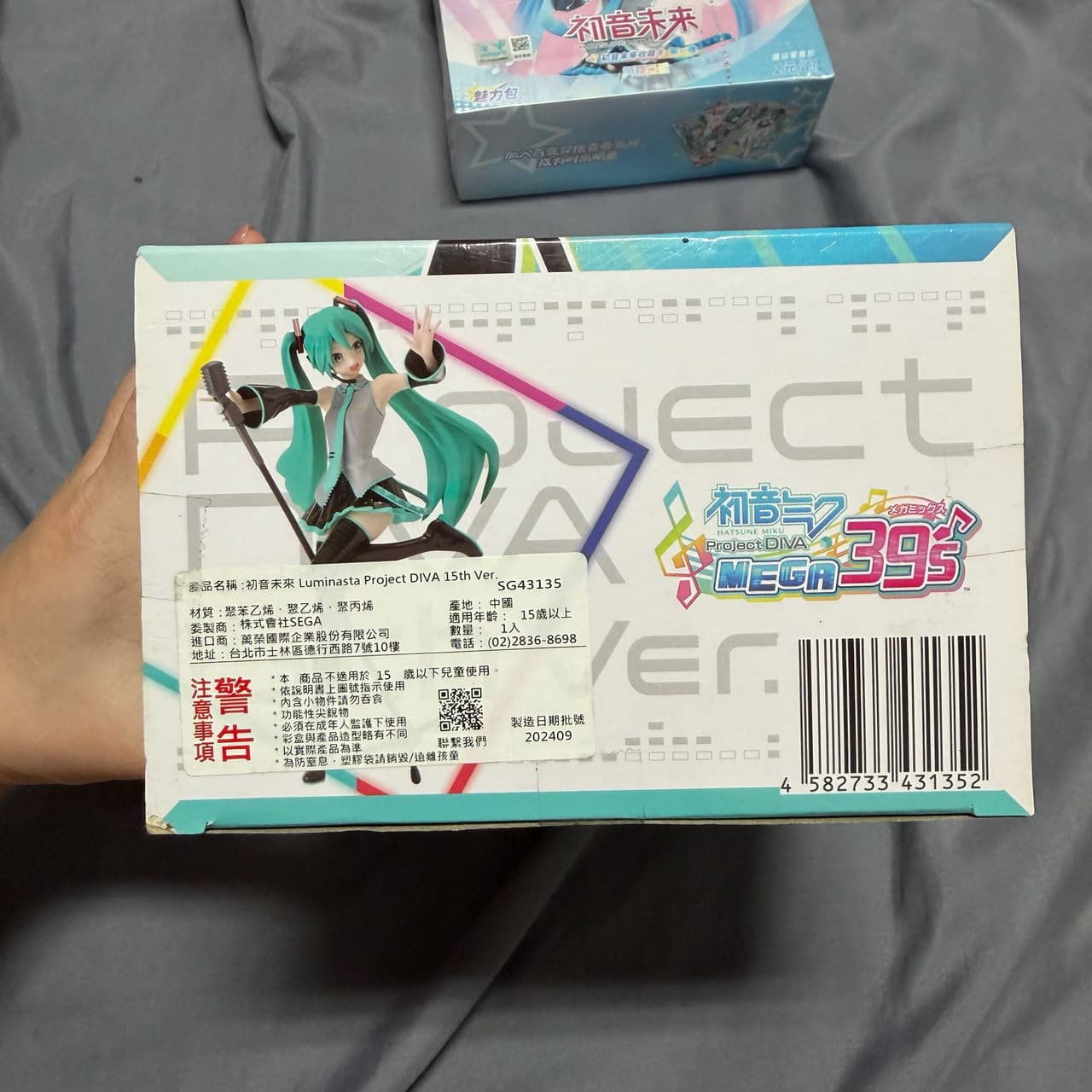 megapx