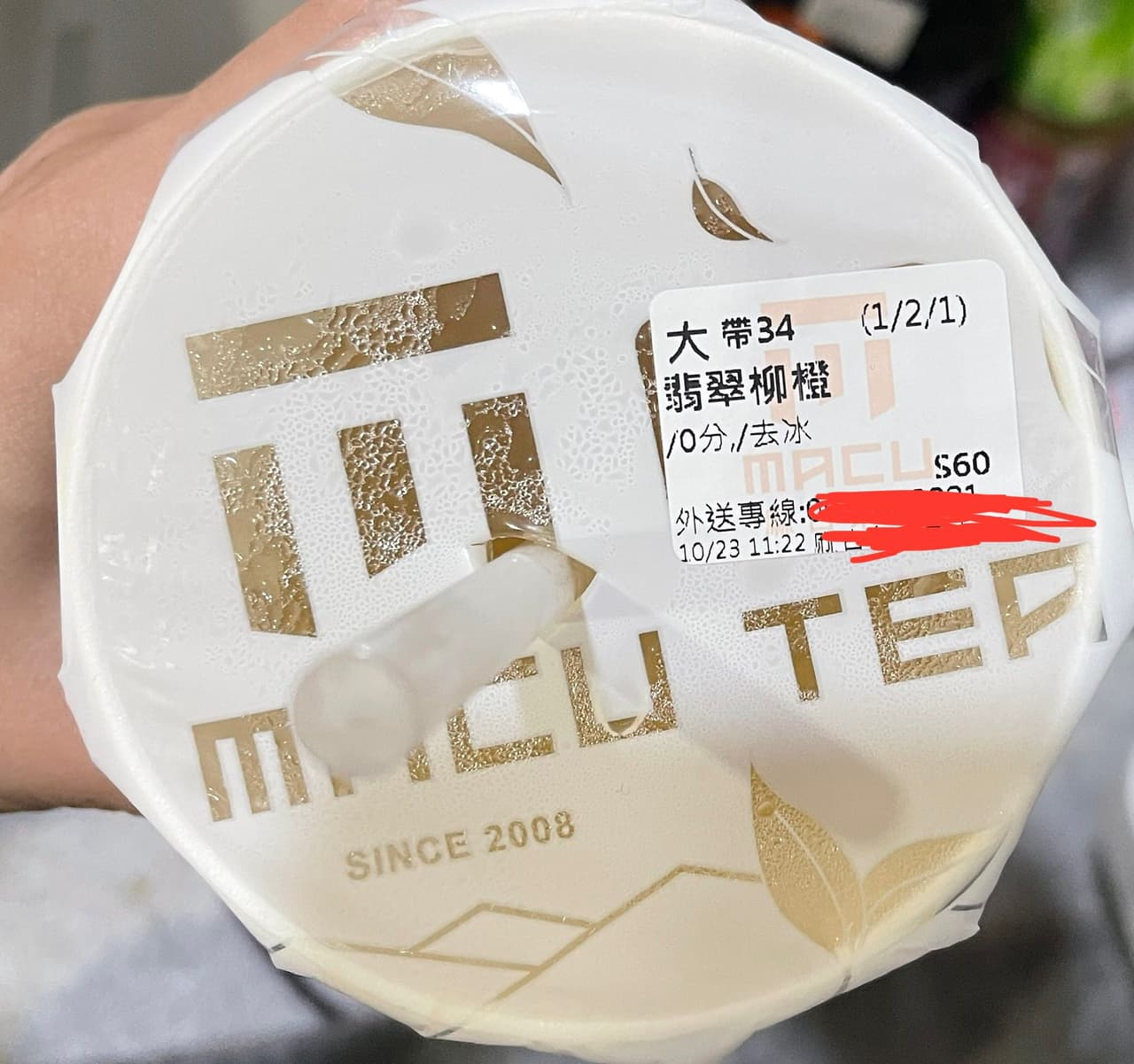 megapx