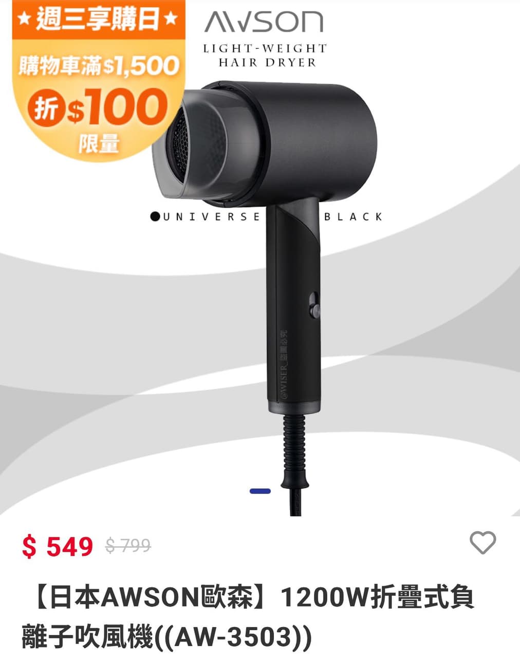 megapx