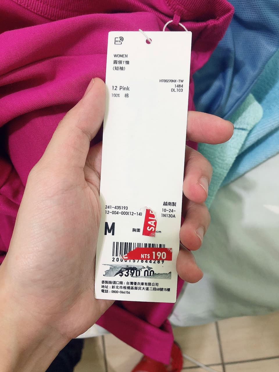 megapx