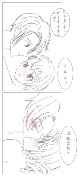 megapx