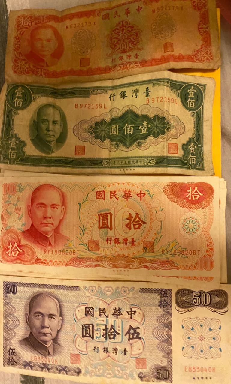 古錢、舊幣買賣 - 閒聊板 | Dcard