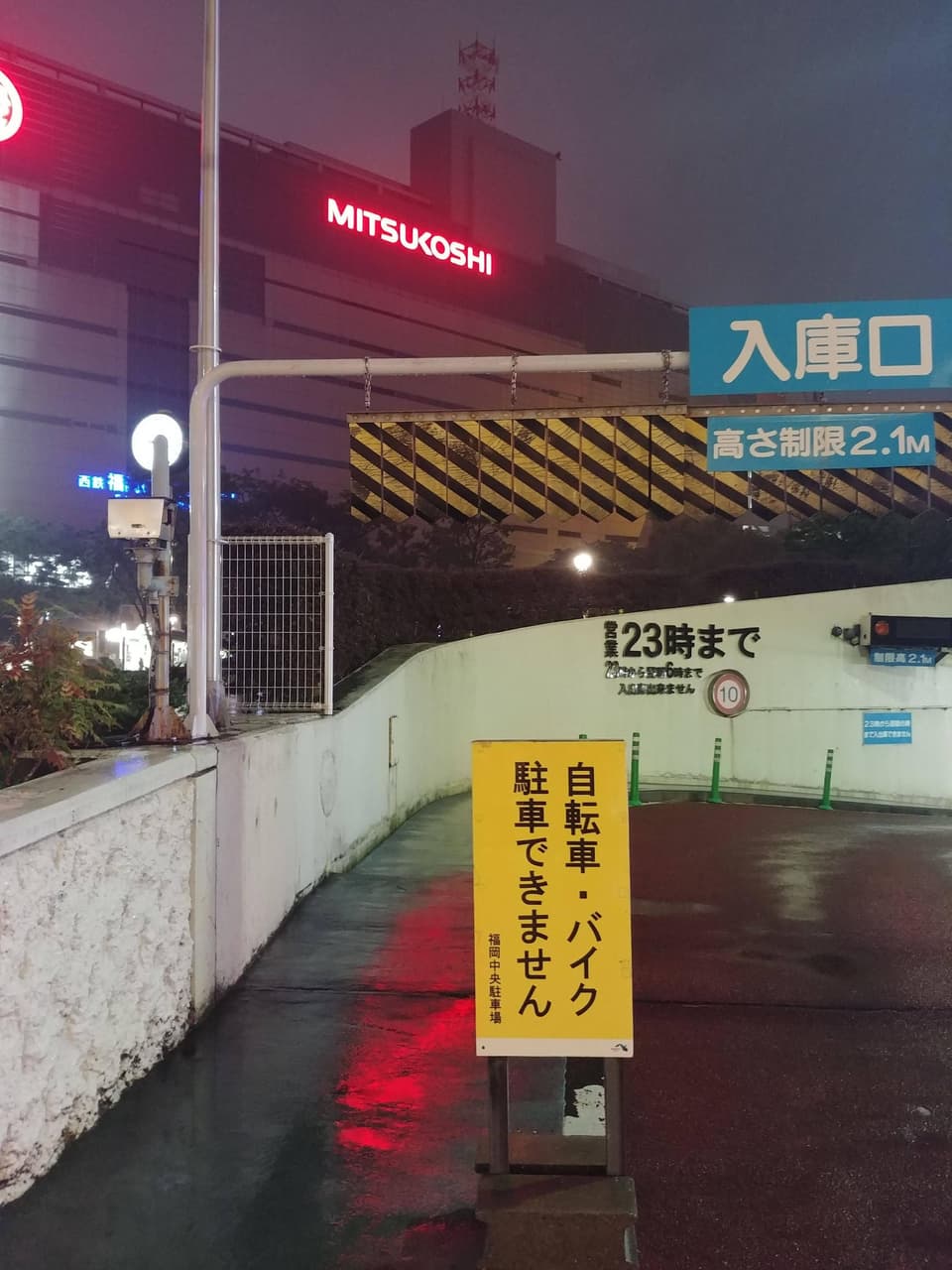 megapx