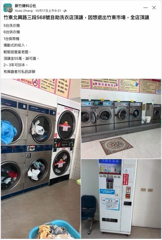 megapx