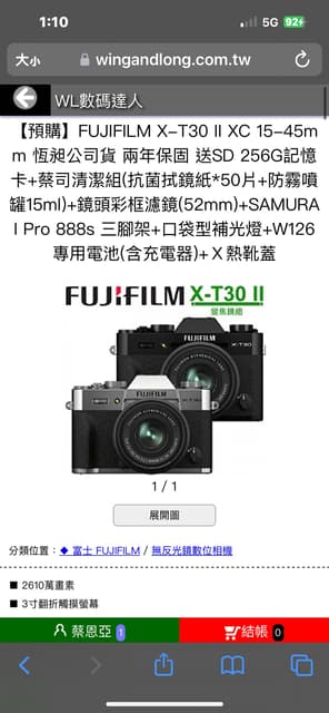 megapx