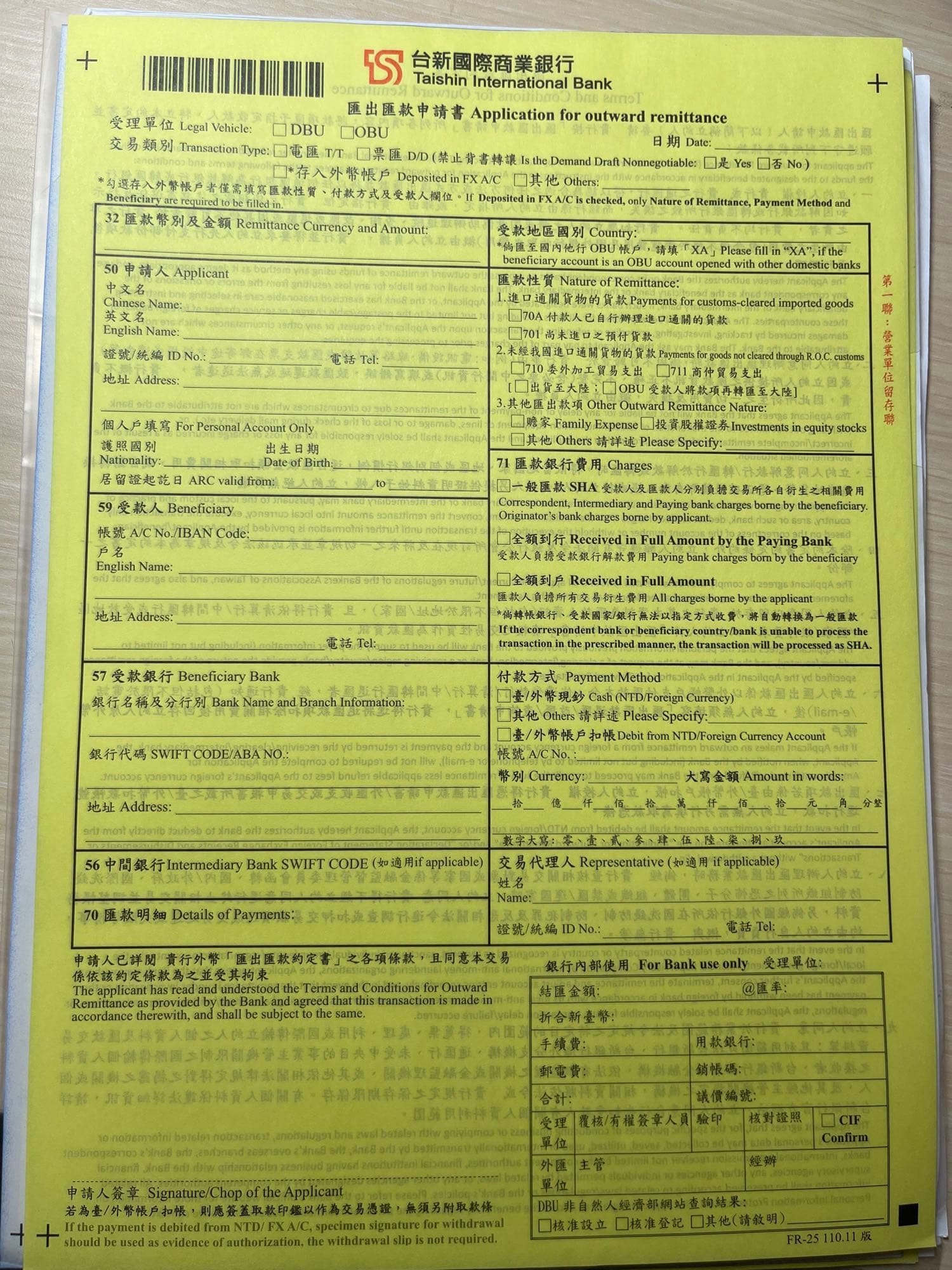 經驗分享#外幣匯款#小白請進- 留學板| Dcard