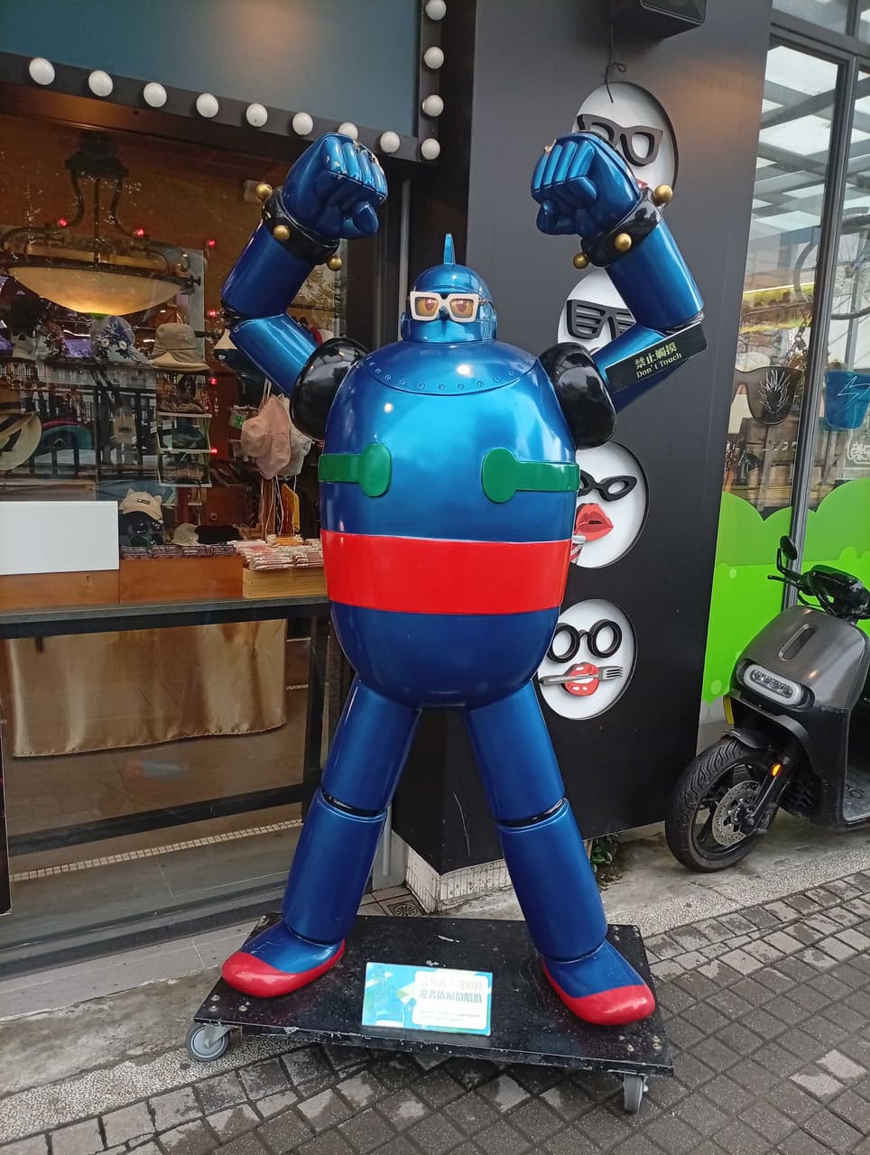 megapx