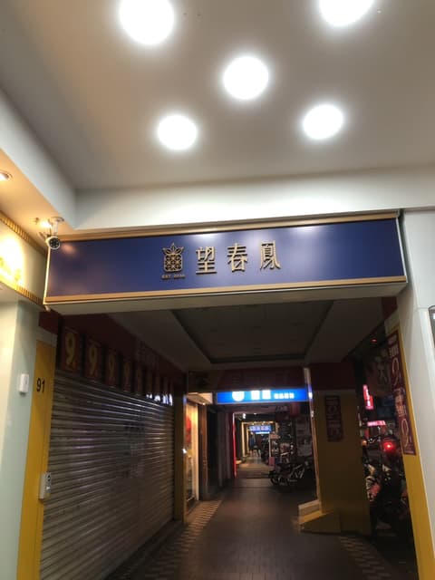 megapx