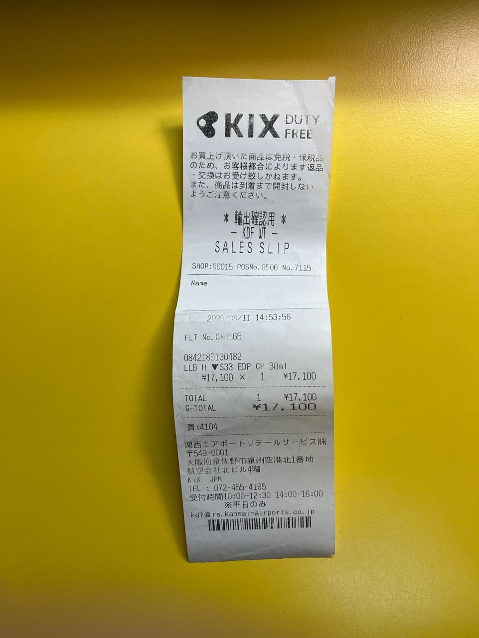 K…様　ご確認用 確認用NO.53 53⁄Ω612☆ゲームキューブ用ソフトジェネレーション・オブ