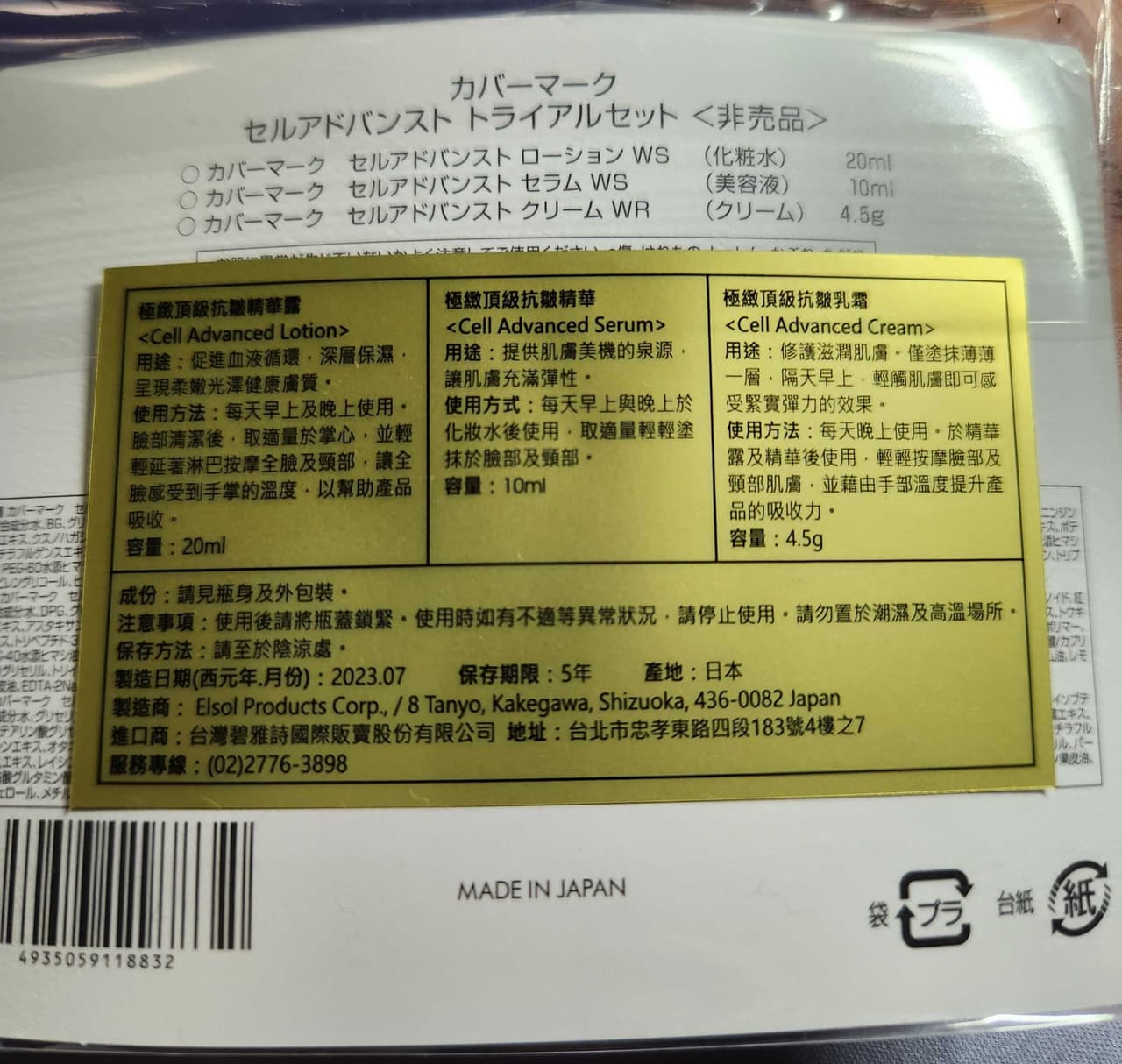 megapx