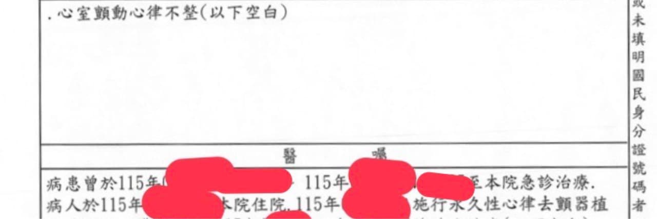 開局地獄結局會是天堂嘛