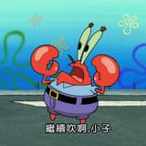 小孩哥
