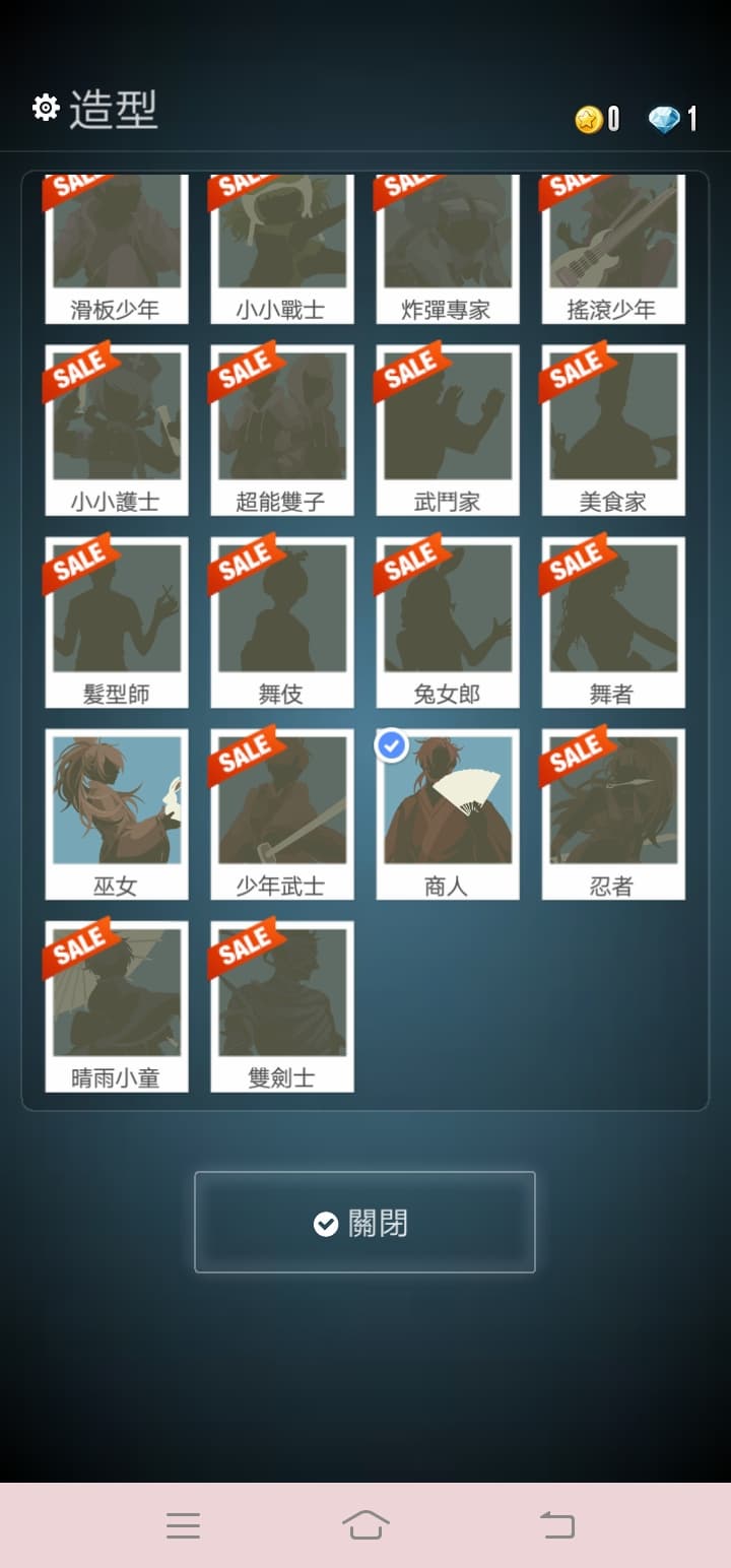 還有人在玩知識王嗎？ - 遊戲板| Dcard