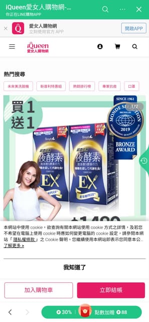megapx