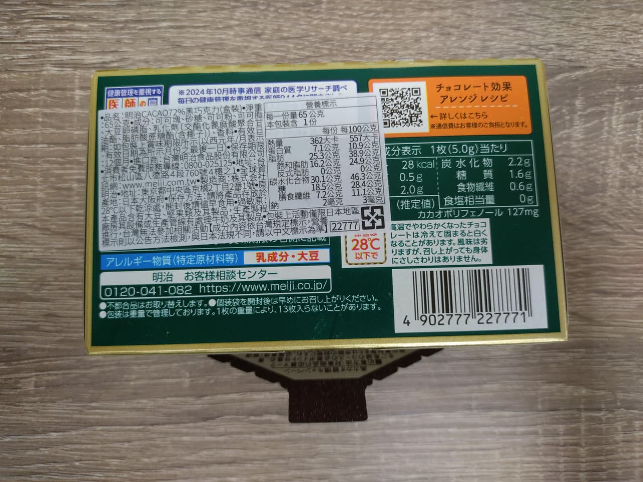 megapx