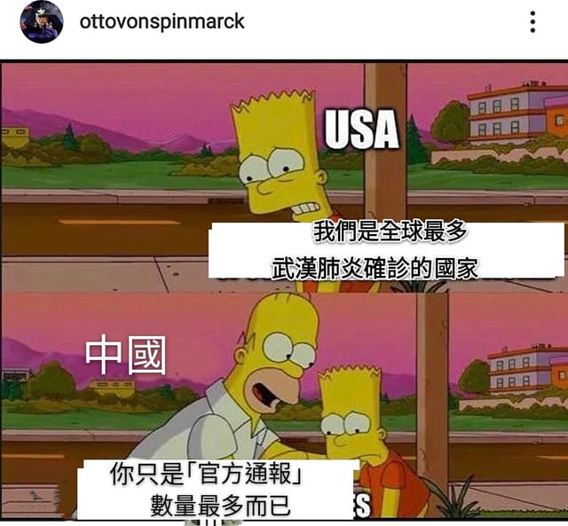 自己翻:第一名 - 梗圖板 | Dcard