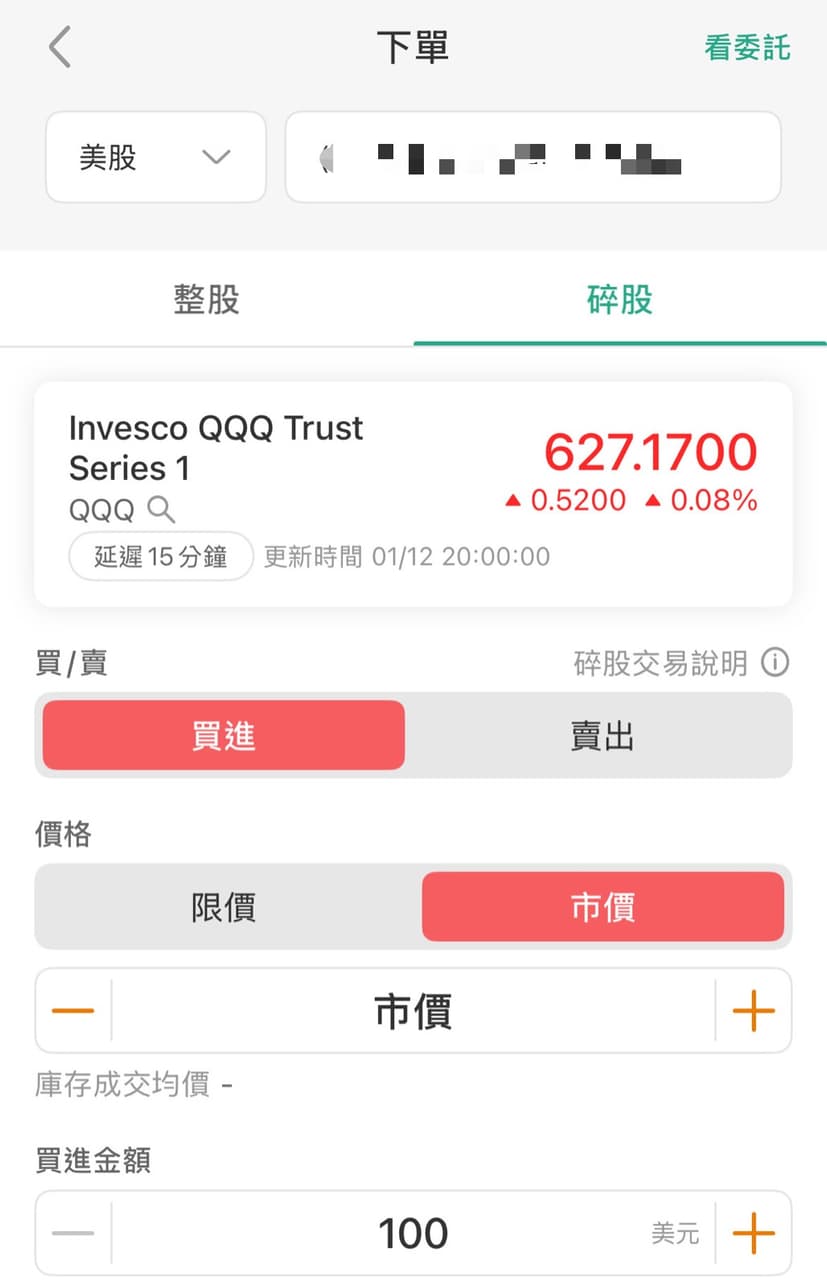 理財板最新文章與話題 | Dcard
