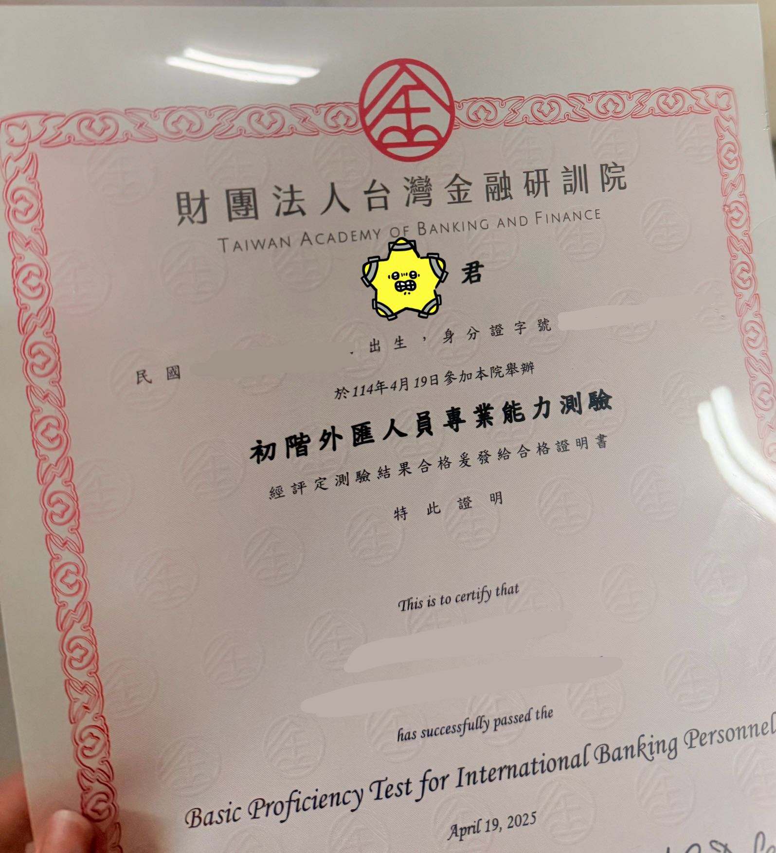 信託、初階外匯分享- 金融板| Dcard