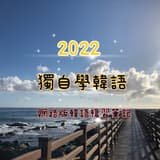 forestry12237