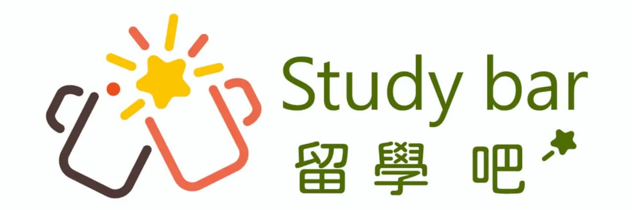 Study bar留學吧