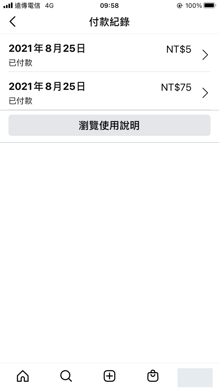 megapx