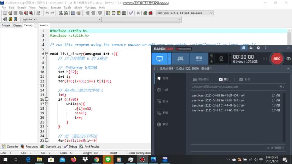 #新手 dev c++按下debug後自動關閉 - 軟體工程師板 | Dcard