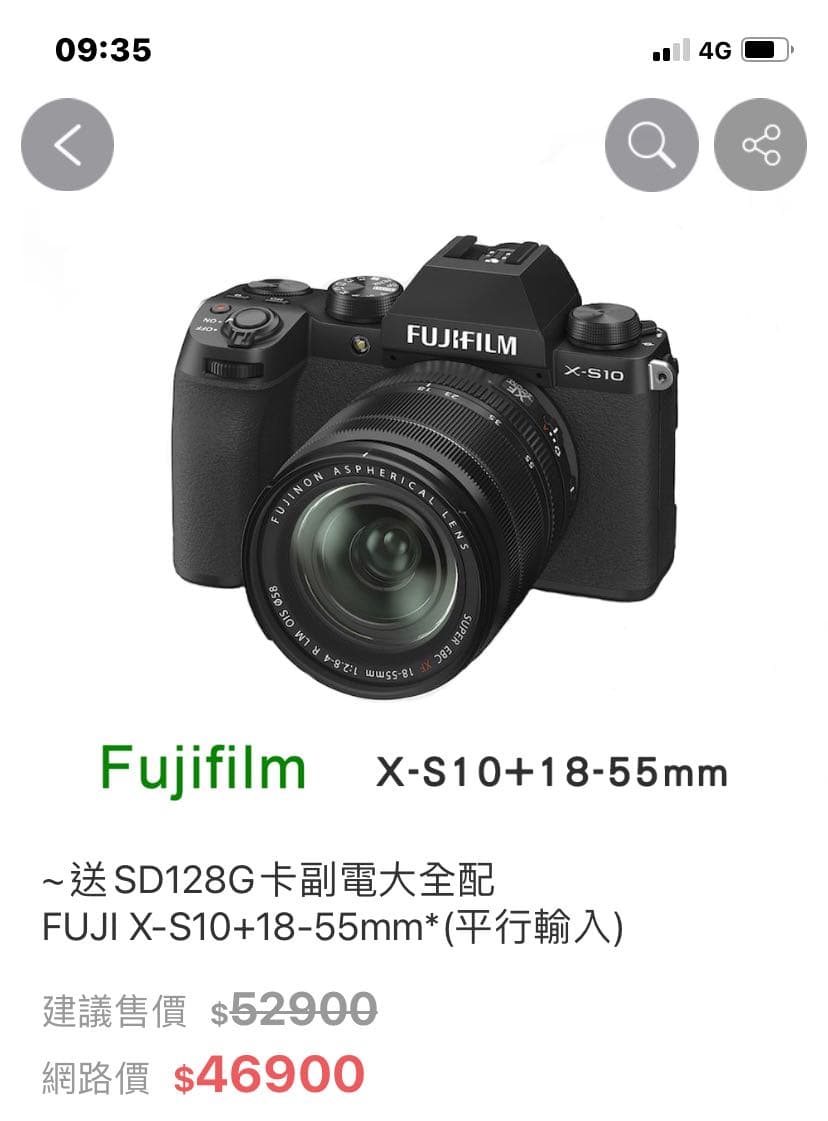 fuji xt4 pchome