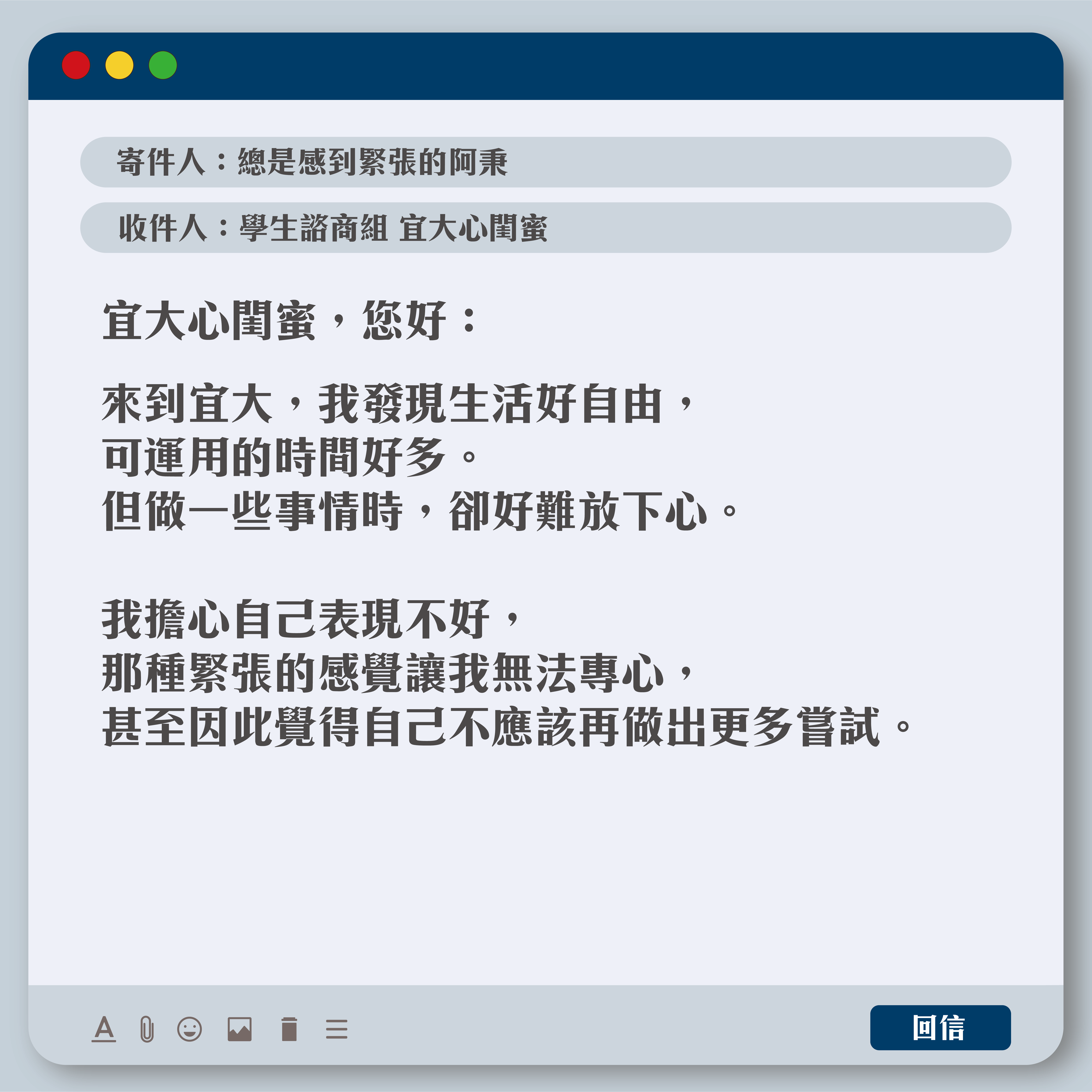宜大心閨蜜