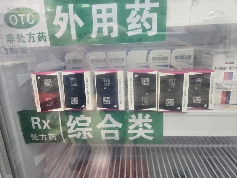 megapx