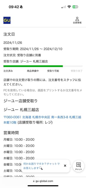 megapx