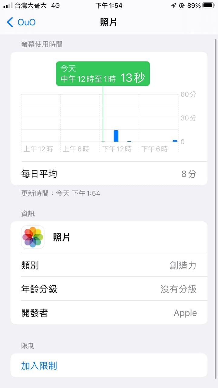 手機送修後隱藏相簿被打開了- 心情板| Dcard