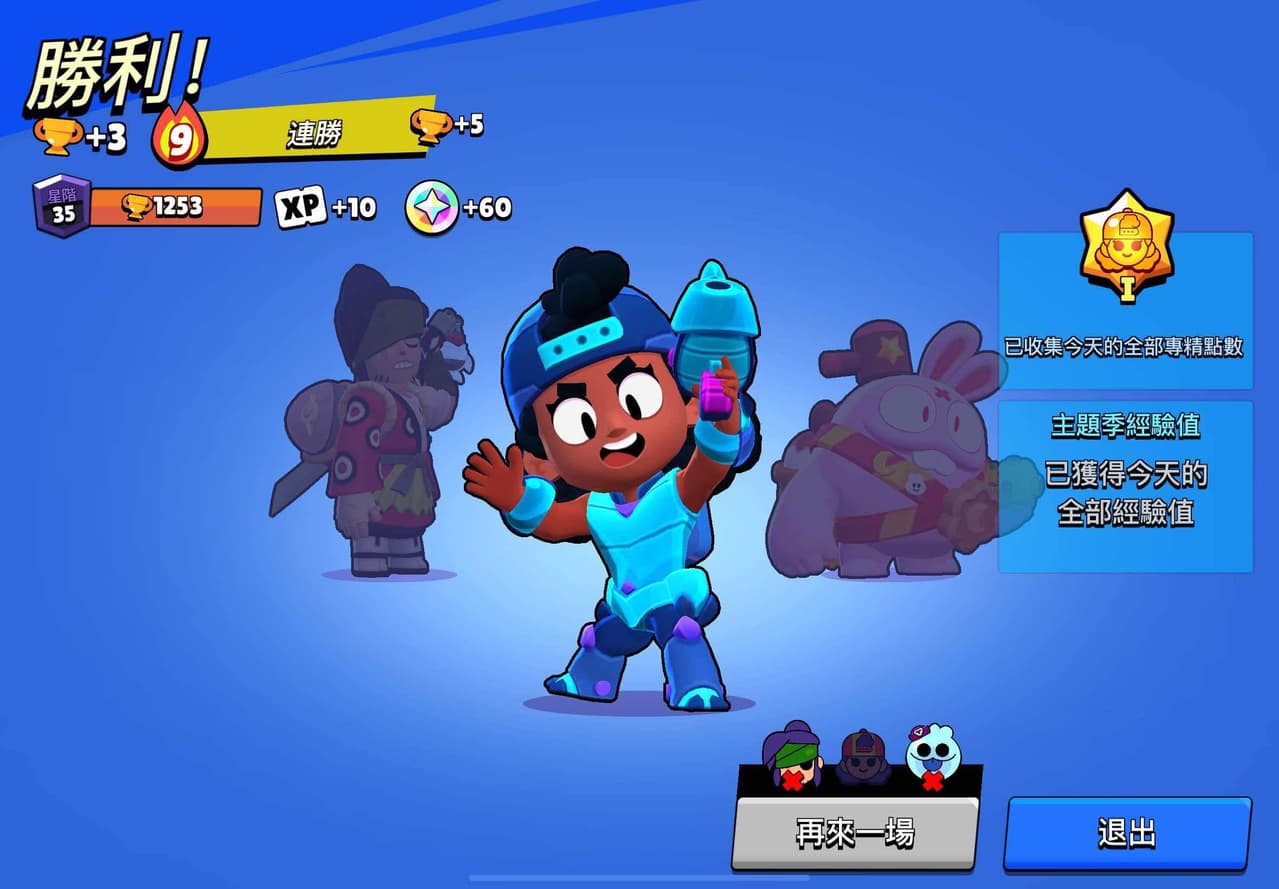 megapx