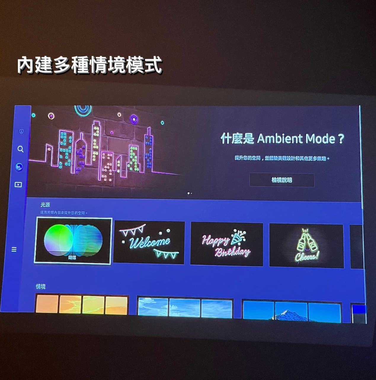 讓生活更有儀式感吧!開箱第2代 The Freestyle megapx