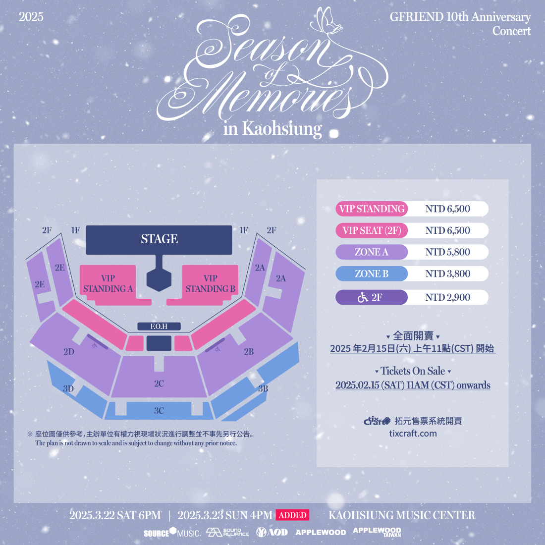 GFRIEND 10th Anniversary 大阪限定フォトカード GFRIEND 10th Anniversary Concert <Season of Memories> Osaka