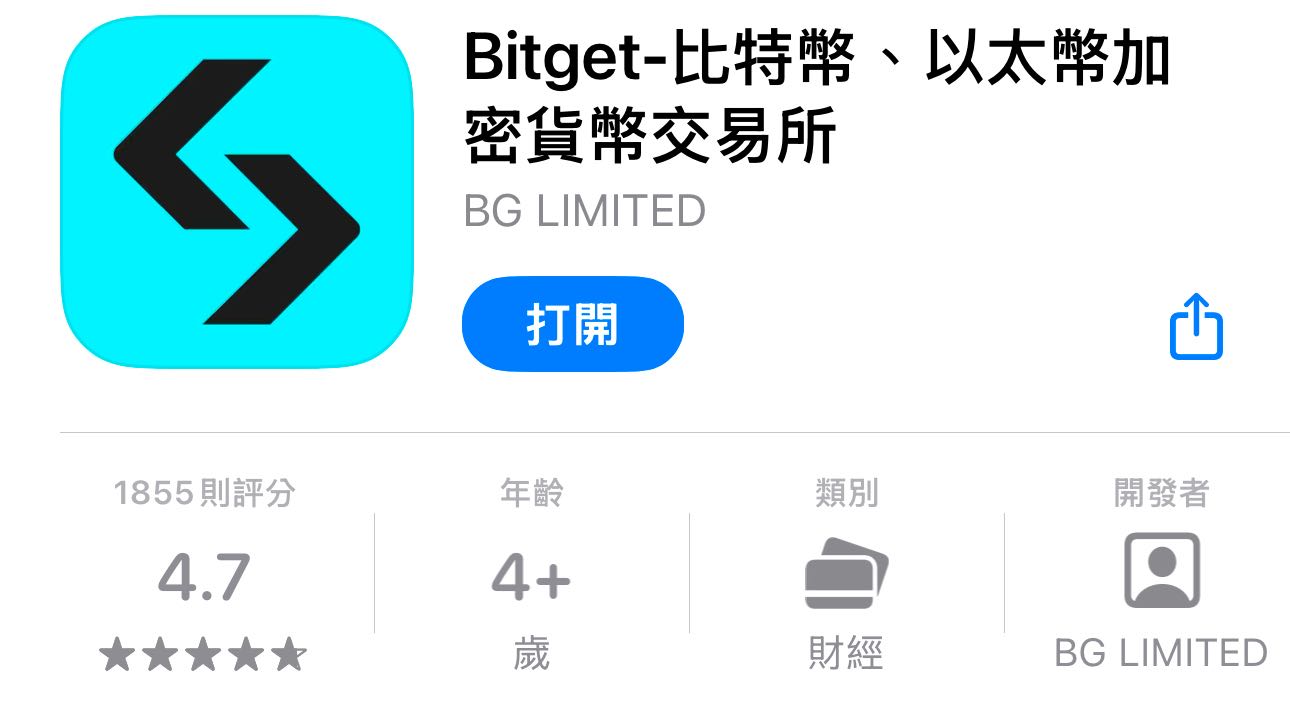 緊急!Bitget請益- 理財板| Dcard